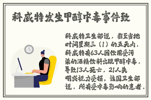 五一朝阳吃瓜今日最新娜娜