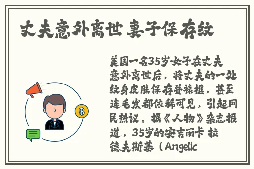 36种交往技巧哔哩哔哩