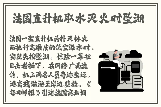 热门爆料新料吃瓜事件视频