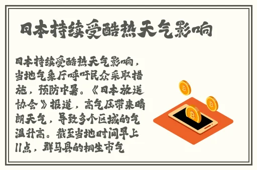 四房色播开心网