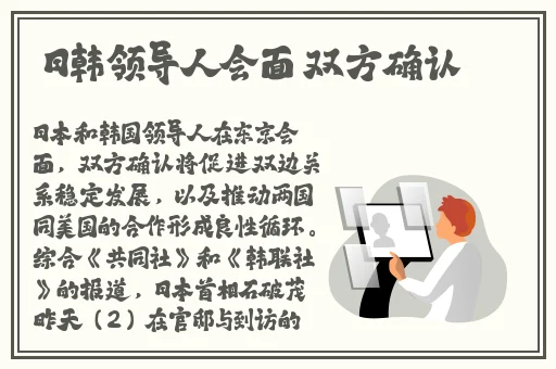 美国1985水蜜桃