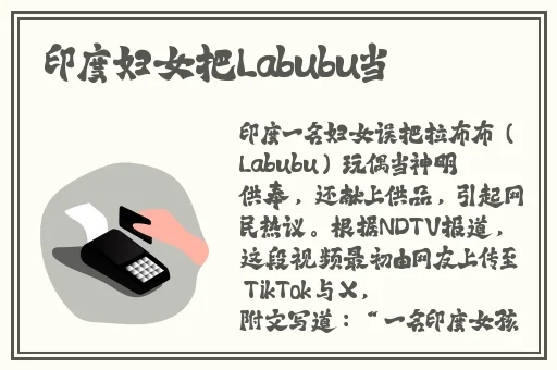 果冻新年贺岁剧表兄妹女演员