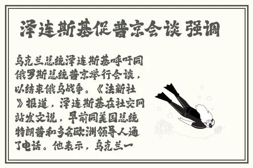 反差婊吃瓜黑料合集**长征